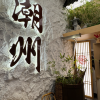 comment-small-img