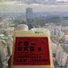 comment-small-img