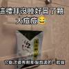 comment-small-img