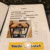comment-small-img