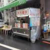 comment-small-img