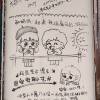 comment-small-img