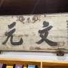 comment-small-img