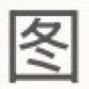 comment-small-img