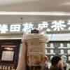 comment-small-img