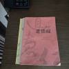 comment-small-img