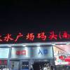 comment-small-img