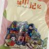 comment-small-img