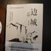 comment-small-img