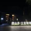 comment-small-img