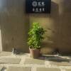 comment-small-img