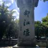 comment-small-img