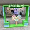 comment-small-img