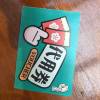 comment-small-img