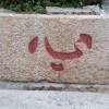 comment-small-img