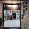 comment-small-img