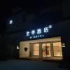 comment-small-img