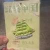 comment-small-img