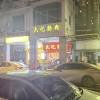 comment-small-img