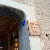 comment-small-img
