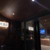 comment-small-img
