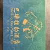 comment-small-img