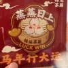 comment-small-img