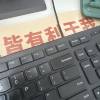 comment-small-img