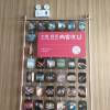 comment-small-img