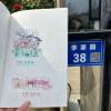 comment-small-img