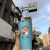 comment-small-img