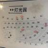 comment-small-img