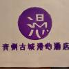 comment-small-img
