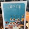 comment-small-img