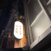 comment-small-img