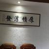 comment-small-img