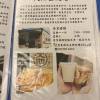 comment-small-img