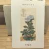 comment-small-img