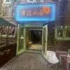 comment-small-img