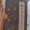 comment-small-img