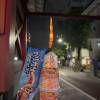 comment-small-img