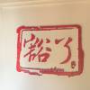 comment-small-img