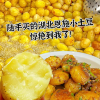comment-small-img