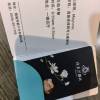 comment-small-img