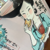 comment-small-img