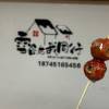 comment-small-img