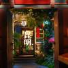 comment-small-img