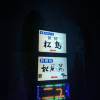comment-small-img