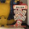 comment-small-img