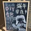 comment-small-img